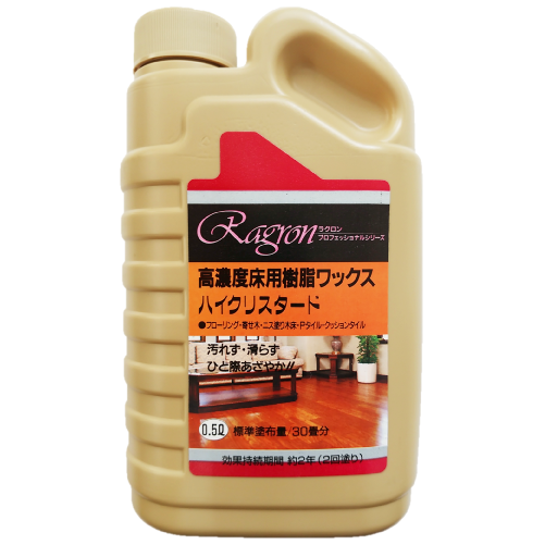 カテゴリー「ワックス・ワックス＆クリーナー」|Ragron【ラグロン】