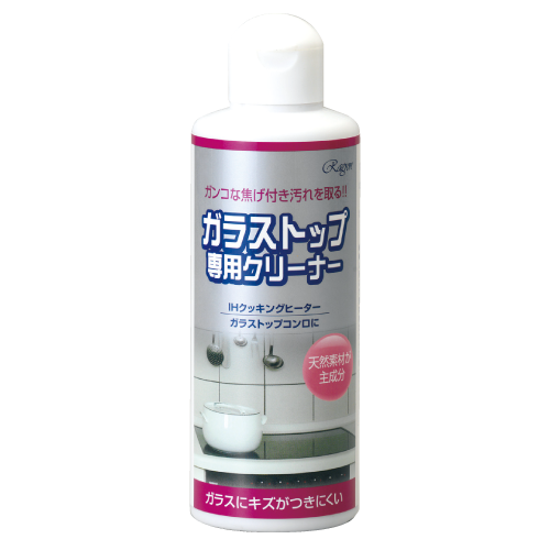 住まいの汚れ落としシリーズ  「ガラストップ専用クリーナー」