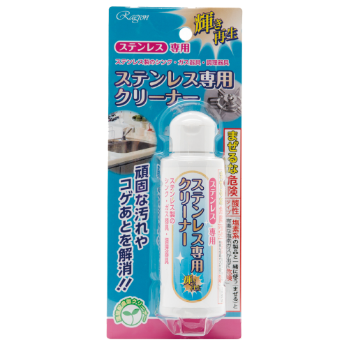 住まいの汚れ落としシリーズ  「ステンレス専用クリーナーＮ」