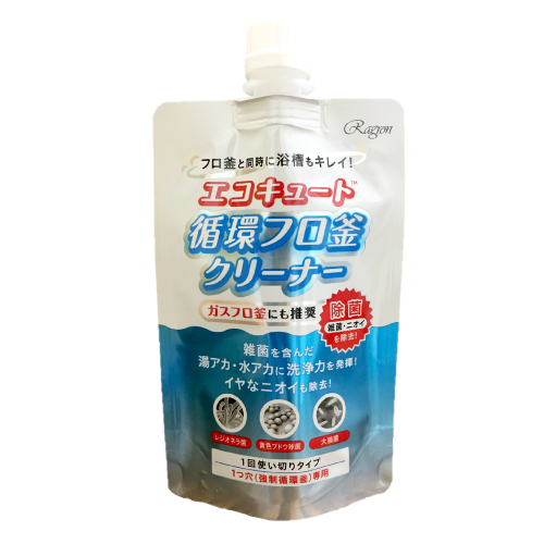 住まいの汚れ落としシリーズ  「エコキュート循環フロ釜クリーナー　ガスフロ釜にも推奨」