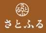 さとふる